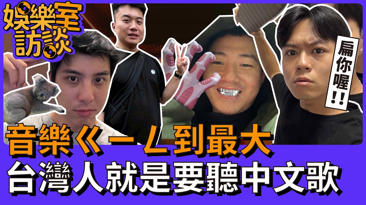 遞麥給你唱,華語派對要這樣玩!ft 慶記 KTV @cgktv2021 縮圖