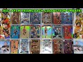 2023 AFLW TEAMCOACH COLLECTION UPDATE!
