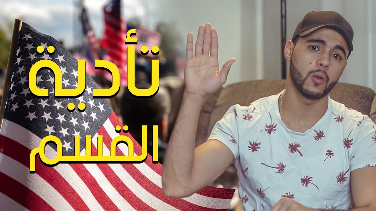 القرعة الأمريكية | الفحص الطبي و موعد المقابلة -  معلومات مهمة