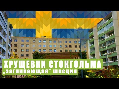 Видео: Странни светлинни явления в Стокхолм, Небраска, Новгород - Алтернативен изглед