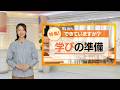 あなたの悩みをKUMONの国語で解決!編