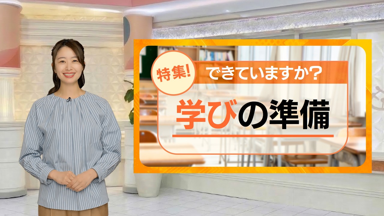 あなたの悩みをKUMONの国語で解決！編 - YouTube