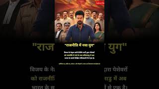 #viral#trending#viralnews#shorts#shortfeed#shortsvideo#youtubeshorts#news#live#explore#india