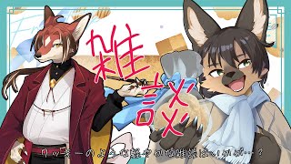 【#vtuber  雑談定例会】もう４月！？その前にクッキー食べながらおしゃべりしない？【#雑談配信 】