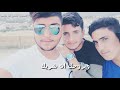 احلى ابو لؤي واحلى ابو رجب حبايب قلبي 
