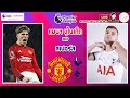 🔴LIVE เชียร์สด : แมนเชสเตอร์ ยูไนเต็ด พบ ท็อตแน่ม ฮ็อตสเปอร์ | ผีแดงดวลไก่เดือยทอง สัปดาห์ที่ 21 image