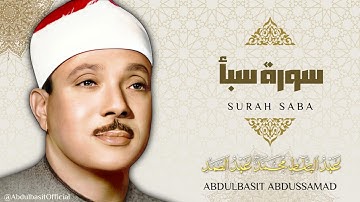 سورة سبأ - الشيخ عبد الباسط عبد الصمد / Surah Saba - Sheikh Abdulbasit Abdussamad