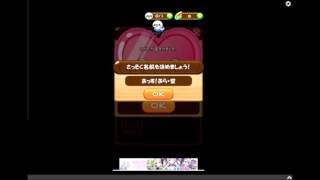 【アプリ実況】いろんな鳥を飼育して一緒にのんびりする。【BILD　LIFE】 screenshot 5