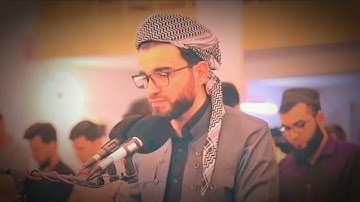 سورة الفتح كاملة بصوت عبيدة موفق 4K سورة الفتح كاملة بصوت عبيدة موفق.