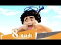 S3 E8 مسلسل منصور وحش الغطیس Mansour Cartoon The Pearl Of Al Ghattis 