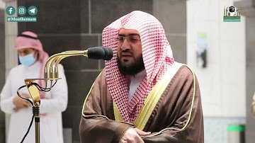 تلاوة فضيلة الشيخ د.#بندر_بليلة​​ من صلاة الفجر 14 شعبان 1442هـ.