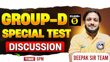 Group D Special Test Discussion Set 05 | सभी परीक्षाओं के लिए महत्वपूर्ण | Deepak Sir And Team