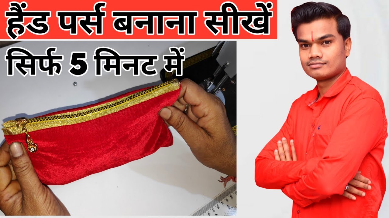 easy #crochet handbag purse in hindi #DIY handbag for beginners crosia ke  design #tote bag tutorial - YouTube