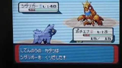 تحميل ポケモンrs四天王作業 تحميل ポケモンrs四天王作業