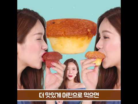 정글엠앤씨｜[GNM] SNS영상, 맛~있게 먹으면서 다이어트 하는 진짜 맛있는 다이어트 쉐이크