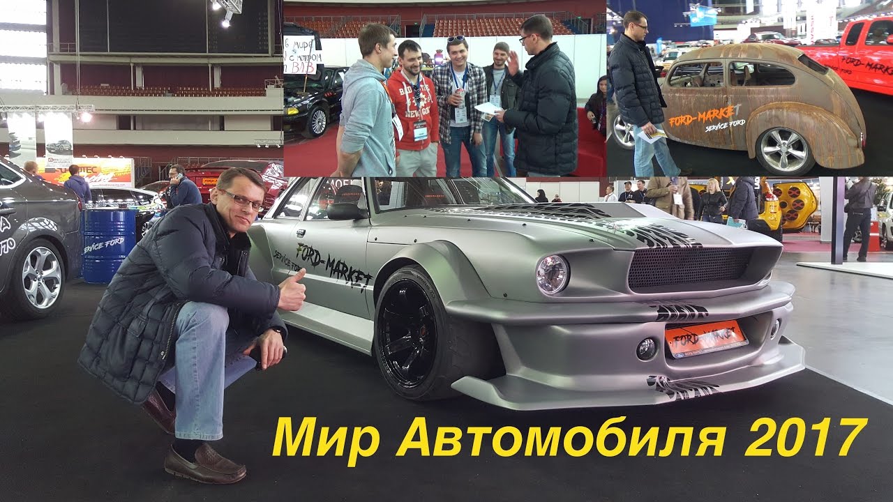 Эксперт машина фото