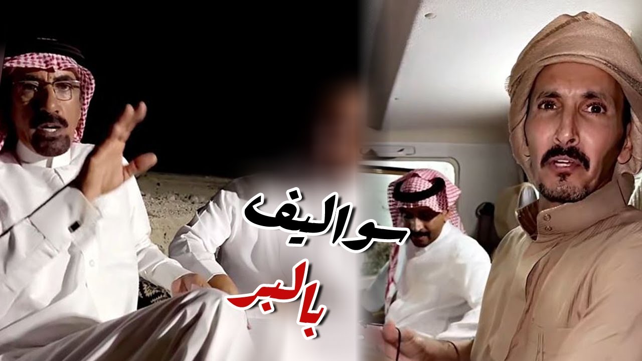 قصيده رشيد الزلامي في داشن و عباس