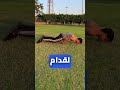 ازاي تتقن مهارة ال  