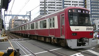 京急1000形1607F普通浦賀行き 京急線八丁畷駅入線