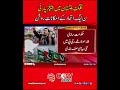 🤝🇵🇰 PPP PML-N alliance looks strong Gilgit Baltistan #GilgitBaltistan #Politics