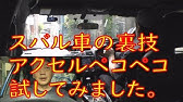 Mtシフトアップのコツ 大胆にアクセルを踏み込みタイミングよくクラッチを繋ぐ練習 Youtube