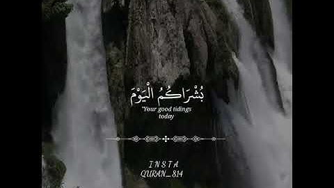 قرآن كريم بصوت القارئ سليمان العتيبي تلاوة مطمئن ارح قلبك 💚🌿حالة واتس إسلامية /استوري انستغرام