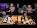 SUSHI MUKBANG | LOVE IS BLIND SEASON 2 AND MORE