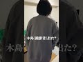 びっくりし過ぎて気絶する居候 #日常の1コマ