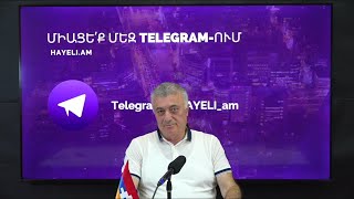 Իշխանությունը բանդաներ է ձևավորել․ Ռուբեն Հակոբյան