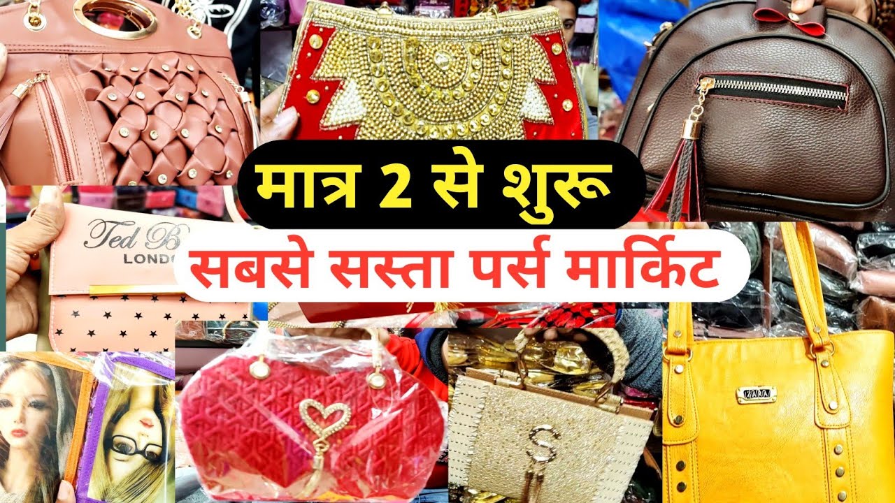 Ladies Purse Wholesale Market | Laptop Handbag | Bags Manufacturers in  Mumbai | Madanpura Bags - YouTube