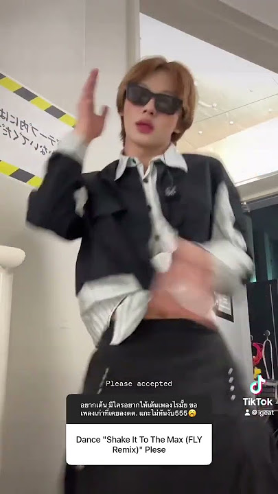 Yes😍🔥😍🔥#Lego_Rapeepong #LYKN #tpop #thailand #thai #dance #pop #sexy #TpopShowcaseinTokyoxLYKN