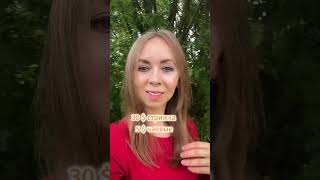 ПРО ЦЕНЫ В КАНАДЕ #жизньзаграницей #стрижка #канада #бьюти #канада #нашивамерике #жизньвканаде #сша