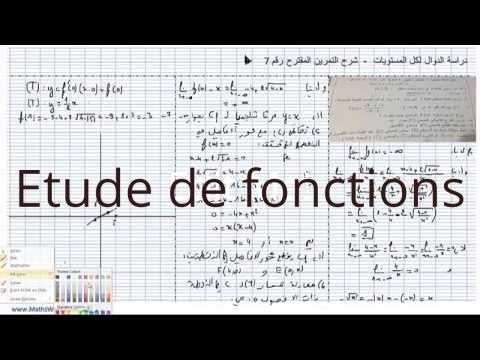 etude de fonctions exercice 7 - 1 bac et 2 bac maroc