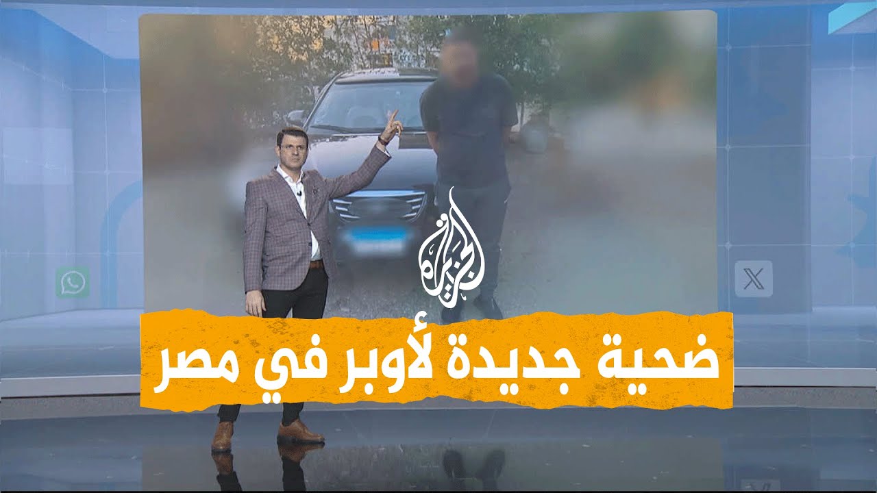  |         
 - نشر قبل 60 دقيقة