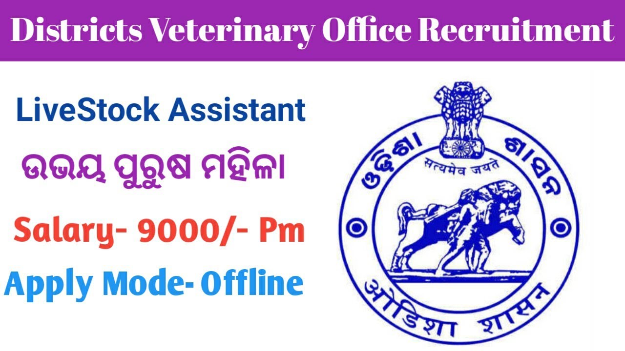 Districts Veterinary Office Recruitment 2020 ! Veterinary Office Job
