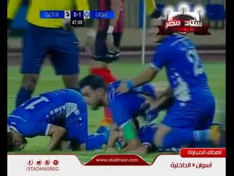 Ø£ÙØ¯Ø§Ù ÙØ¨Ø§Ø±Ø§Ø© Ø£Ø³ÙØ§Ù 2 - 0 Ø§ÙØ¯Ø§Ø®ÙÙØ© | Ø§ÙØ¬ÙÙØ© Ø§ÙØ£ÙÙÙ - Ø§ÙØ¯ÙØ±Ù Ø§ÙÙØµØ±Ù