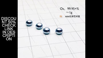 [1G version] Single-sided convex mirror surface, precious metal, osmium beads, metal osmium, osmium