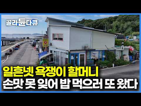 노상에서