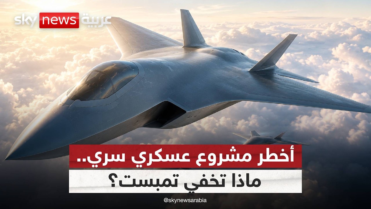 ����� ���� ������ �������� �������� ������� ����ʿ | #������_���_��_�����
 - نشر قبل 7 دقيقة