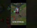 아트록스 뉴비의 첫 펜타킬