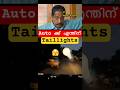 എന്റെ കറന്റ് ബിൽ നീ അടയ്ക്കുമോ 😖 | No Lights, Sharp Curve & A Near Miss 😳