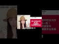 兩個國家貶損台灣，民進黨取消免簽來台 #台灣 #中國 #柬埔寨 #巴布亞紐幾內亞 #鈞鈞啦啦隊 #no80商城