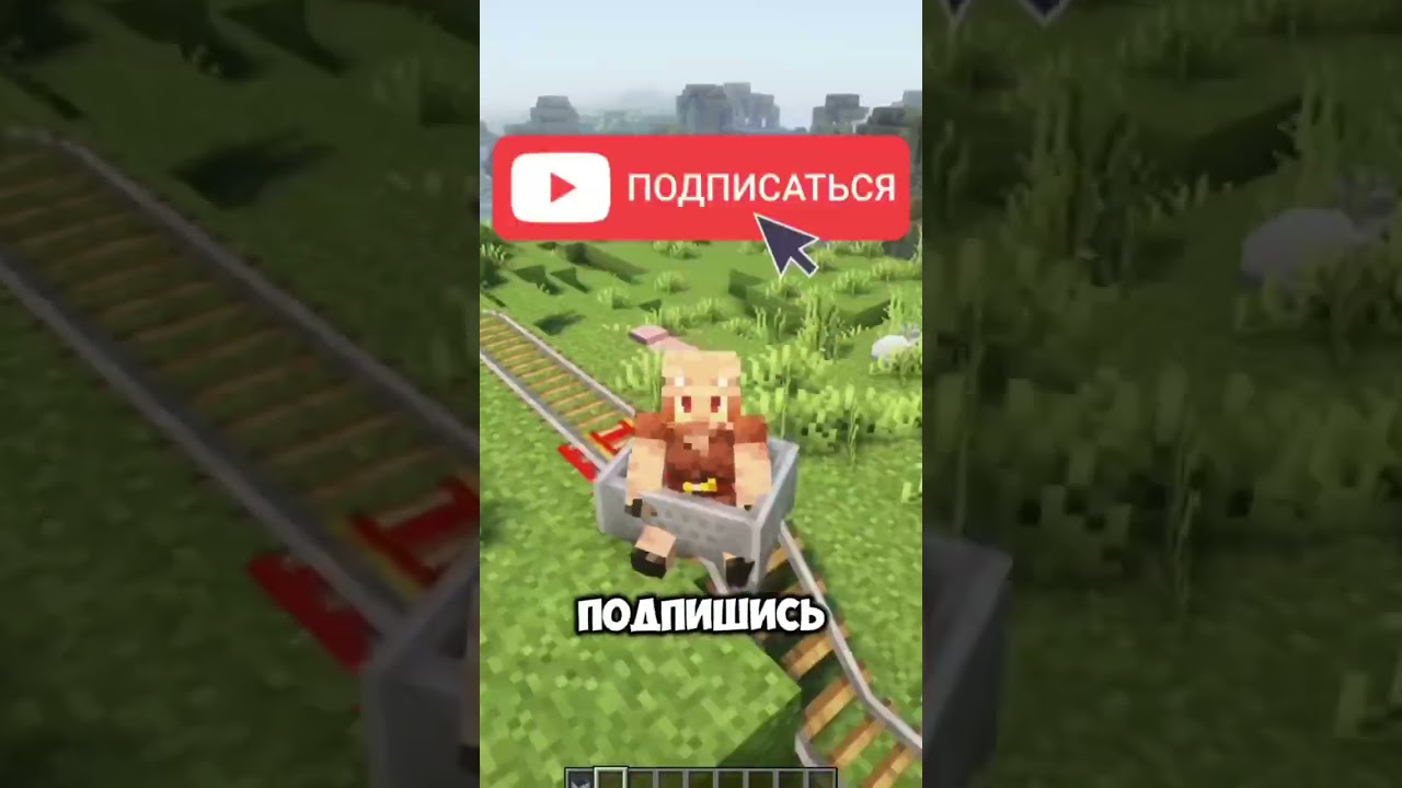 Подписывайся если получилось!