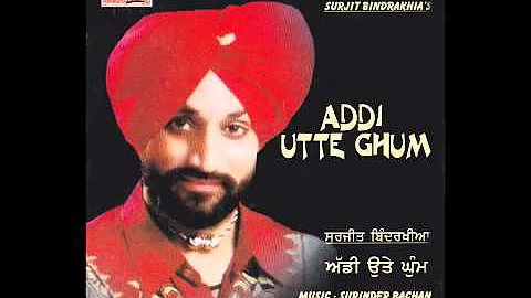 Ja Bekadra | Addi Utte Ghum | Superhit Punjabi Songs | Surjit Bindrakhia | Audio Song