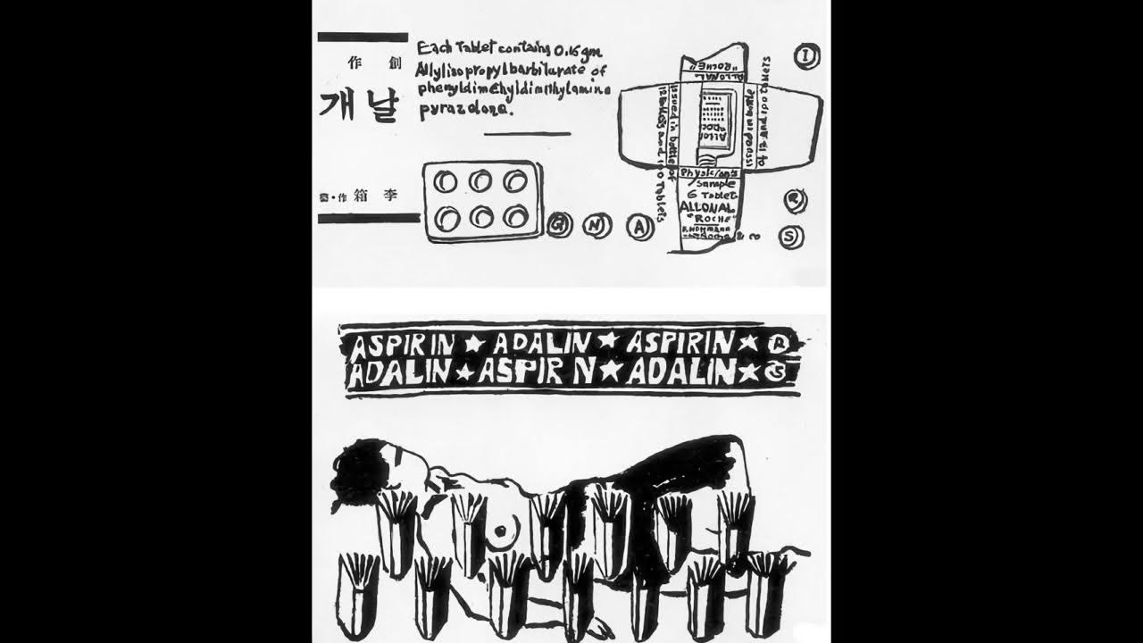 EBS 라디오 문학관: 한국 단편 50선, 이상의 '날개' - YouTube Ebs 라디오 문학관: 한국 단편 50선, 이상의 '날개' - Youtube