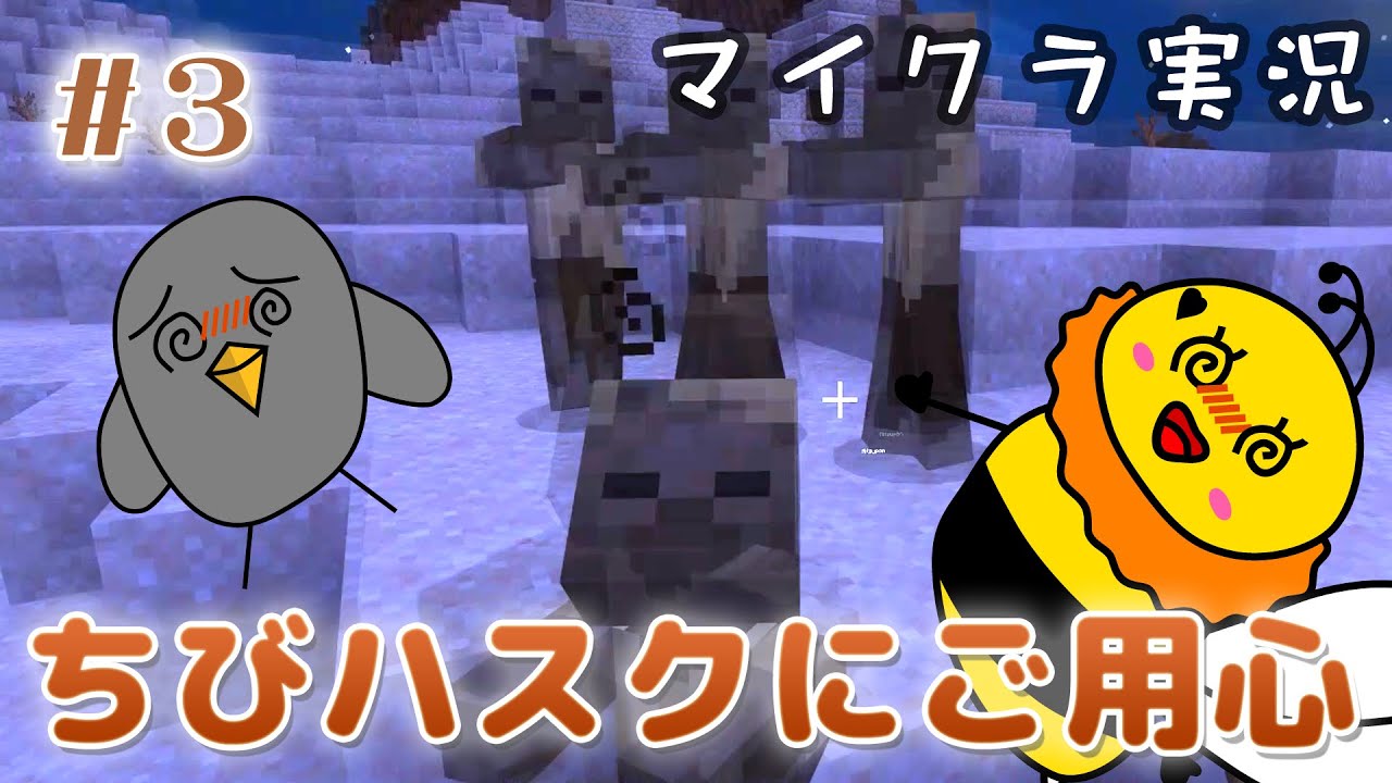 最高のマインクラフト 元のマイクラ ハスク 対策 最高のマインクラフト 元のマイクラ ハスク 対策