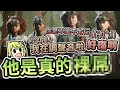 【桑給精華】The Outlast Trials - 受到傷害20次 With 赤羽亞矢、嗚夫沃夫、補路ブブカ 2023/05/21