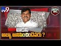 YSRCP prevents Ex-TDP Minister Adinarayana Reddy from joining BJP?