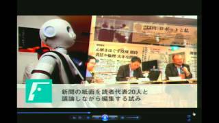 【CfJ Summit 2015】朝日新聞LT