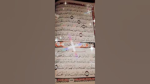 أفسحوا لـ سورة الكهف وقتاً في يومكم فـ هي نورٌ مابين الجمعتين🤍🤍